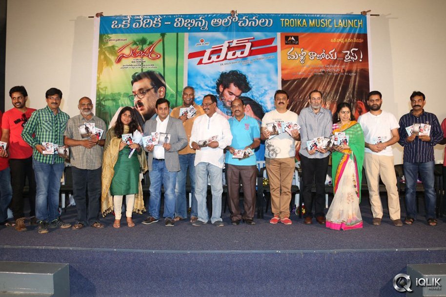 Parampara-Movie-Audio-Launch